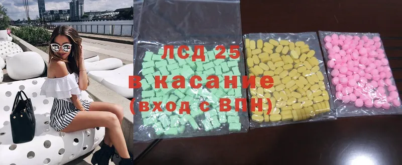 МЕГА онион  Наволоки  ЛСД экстази ecstasy 