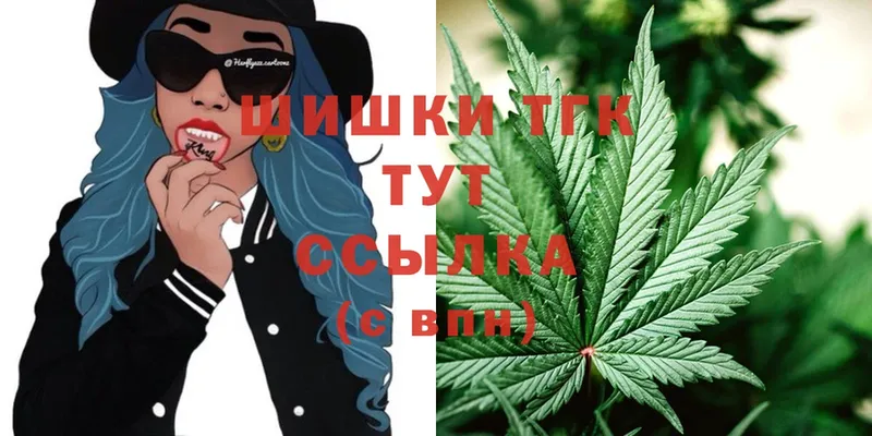 нарко площадка телеграм  Наволоки  Бошки Шишки Ganja  mega маркетплейс 